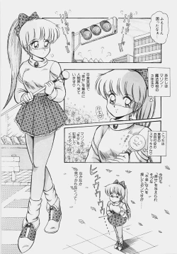 Page 59 of Happening Keizokuchuu!