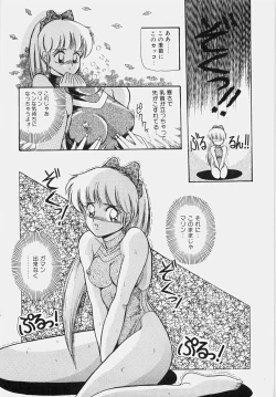 Page 66 of Happening Keizokuchuu!