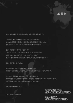 Page 4 of DHOTD3 D.A.T.