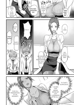 Page 4 of Konna Ii Koto. Yon