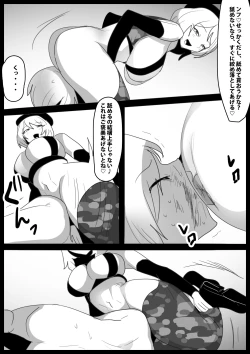 Page 16 of Girls Beat! vs Sara