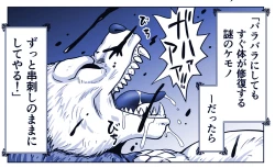 Page 7 of Akuma Musume Kankin Nisshi Dai 2-buPart 2