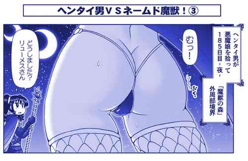 Download Akuma Musume Kankin Nisshi Dai 2-buPart 2