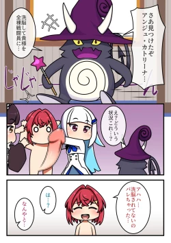 Page 10 of Zenra Fighter Ange