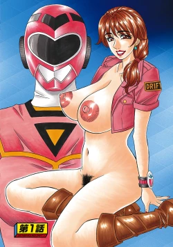 Page 4 of Ozaki Akira3