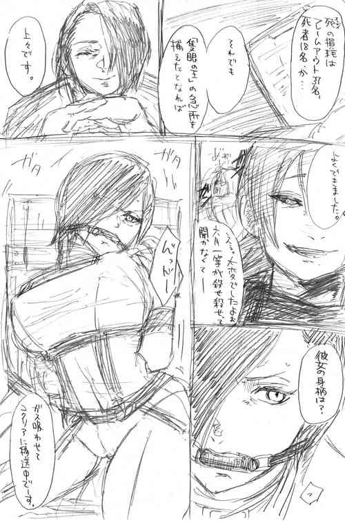 Download トーカちゃん囚われIF