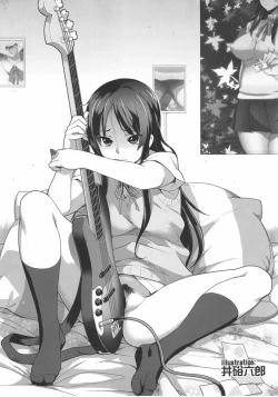 Page 17 of Houkago Inn Time