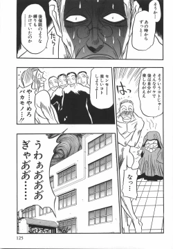 Page 127 of Momoiro Cocktail