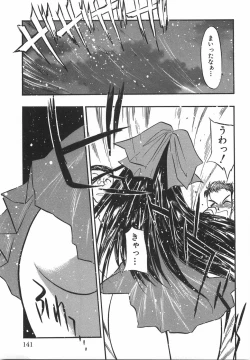 Page 143 of Momoiro Cocktail