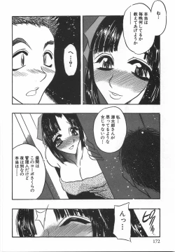Page 174 of Momoiro Cocktail