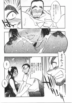 Page 68 of Momoiro Cocktail