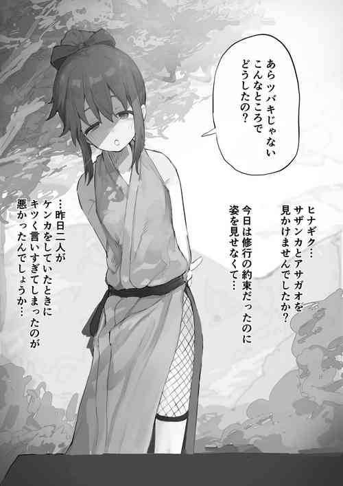 Download MC Situation