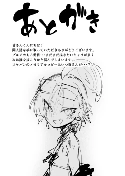 Page 22 of Sukeban Houshi-bu