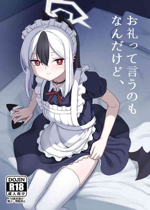 Download Orei tte Iu no mo Nandakedo