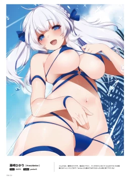 Page 130 of 100+ 艶 by Melonbooks Girls Collection 2022 SUMMER