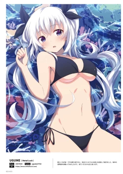 Page 22 of 100+ 艶 by Melonbooks Girls Collection 2022 SUMMER