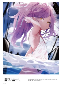 Page 26 of 100+ 艶 by Melonbooks Girls Collection 2022 SUMMER