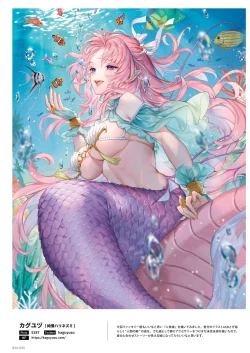 Page 34 of 100+ 艶 by Melonbooks Girls Collection 2022 SUMMER