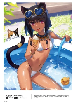 Page 44 of 100+ 艶 by Melonbooks Girls Collection 2022 SUMMER