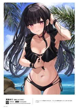 Page 54 of 100+ 艶 by Melonbooks Girls Collection 2022 SUMMER