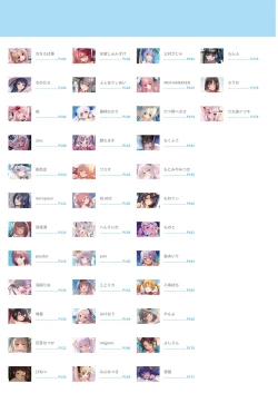 Page 5 of 100+ 艶 by Melonbooks Girls Collection 2022 SUMMER