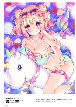 Page 78 of 100+ 艶 by Melonbooks Girls Collection 2022 SUMMER