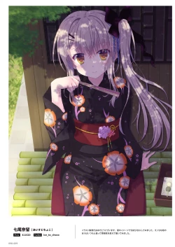 Page 98 of 100+ 艶 by Melonbooks Girls Collection 2022 SUMMER