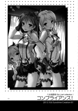 Page 103 of Elo Live! collection I