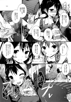 Page 122 of Elo Live! collection I