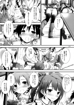 Page 151 of Elo Live! collection I