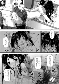 Page 33 of Elo Live! collection I