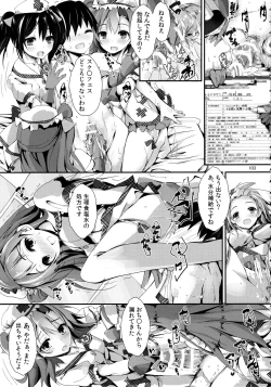 Page 103 of Elo Live! collection II