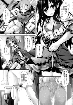 Page 121 of Elo Live! collection II