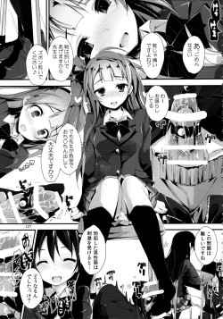 Page 127 of Elo Live! collection II