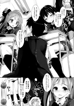 Page 128 of Elo Live! collection II