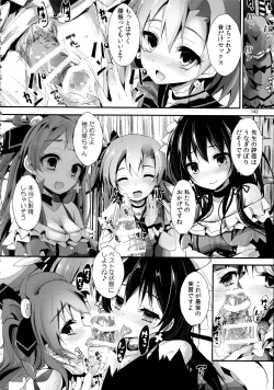 Page 142 of Elo Live! collection II