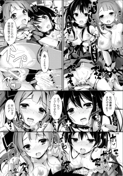 Page 146 of Elo Live! collection II