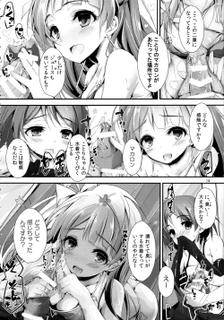 Page 14 of Elo Live! collection II