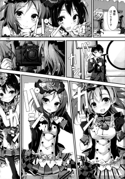 Page 152 of Elo Live! collection II