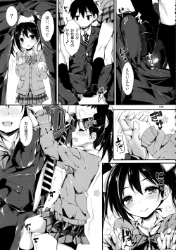 Page 159 of Elo Live! collection II