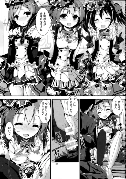 Page 167 of Elo Live! collection II