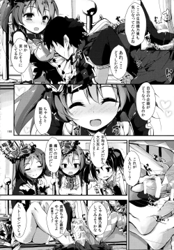 Page 168 of Elo Live! collection II