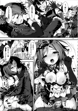 Page 173 of Elo Live! collection II