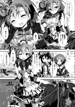 Page 181 of Elo Live! collection II