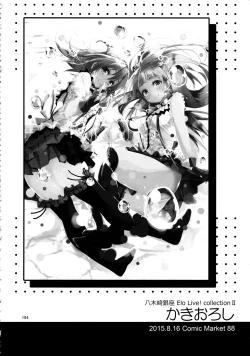 Page 184 of Elo Live! collection II