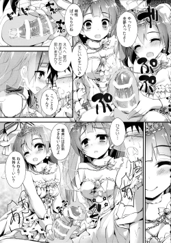 Page 193 of Elo Live! collection II