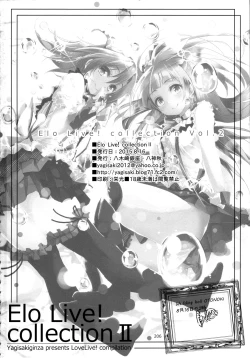 Page 206 of Elo Live! collection II