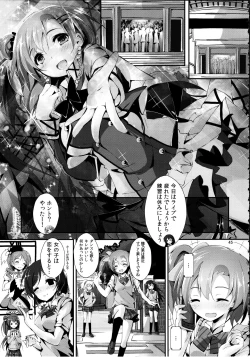 Page 45 of Elo Live! collection II