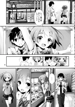 Page 49 of Elo Live! collection II