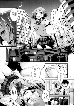 Page 52 of Elo Live! collection II